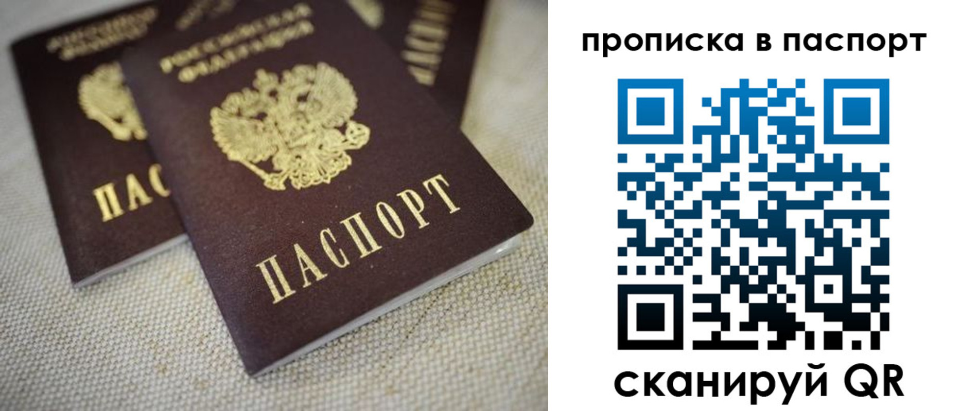 форма 3 в Котласе