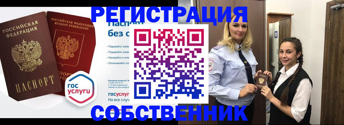 форма 3 в Котласе